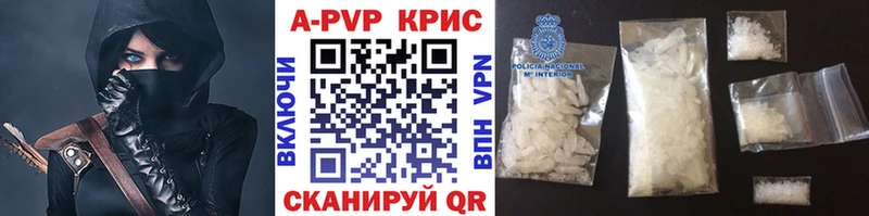 Alpha PVP СК  наркотики  Реутов 