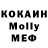 Кодеиновый сироп Lean Purple Drank PROSMEN