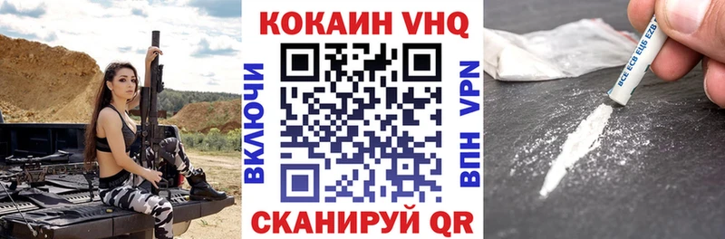 COCAIN 98%  блэк спрут сайт  Реутов 