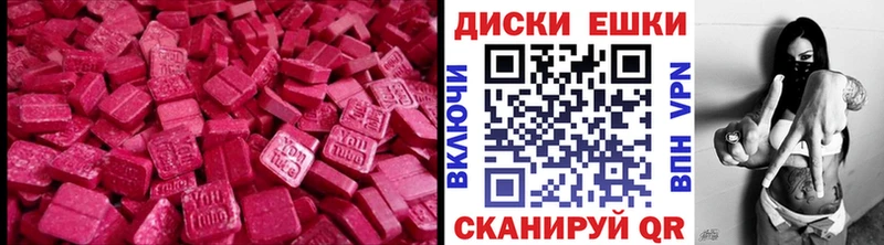 ЭКСТАЗИ DUBAI  Реутов 