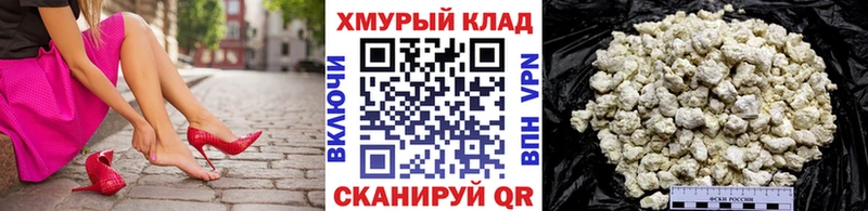 закладки  Реутов  ГЕРОИН гречка 