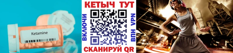 Кетамин VHQ  blacksprut вход  Реутов 