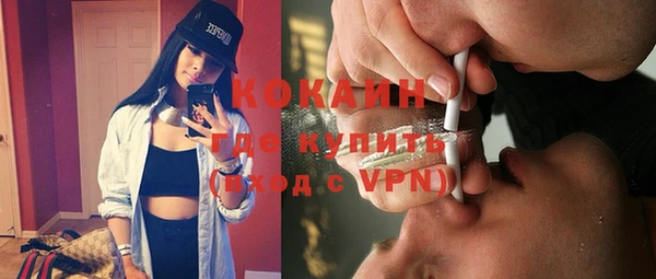 кокаин перу Балабаново