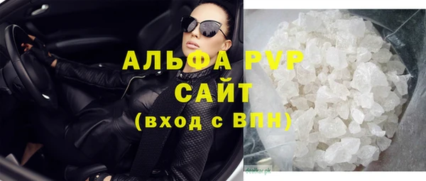 альфа пвп Белокуриха
