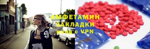 крисы Беломорск