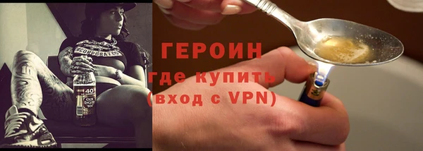 наркотики Белоозёрский