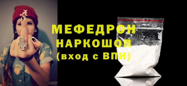 крисы Беломорск