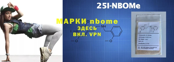 наркотики Белоозёрский
