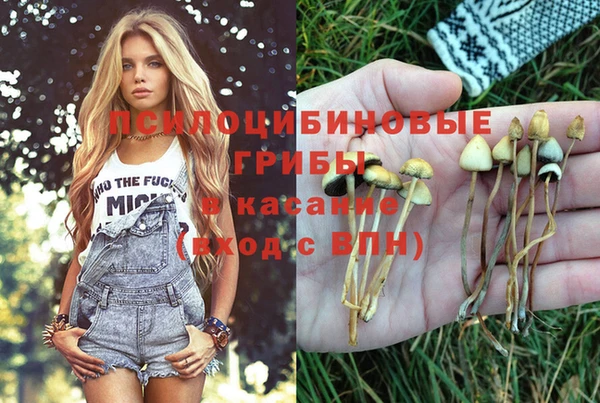 наркотики Белоозёрский