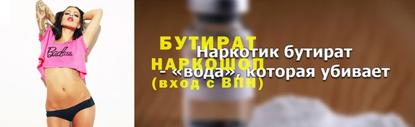 наркотики Белоозёрский