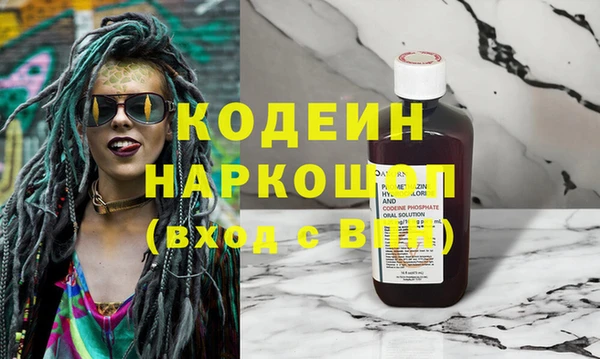 наркотики Белоозёрский