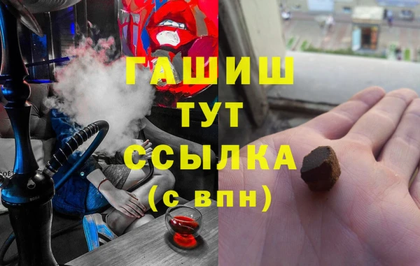 альфа пвп Белокуриха