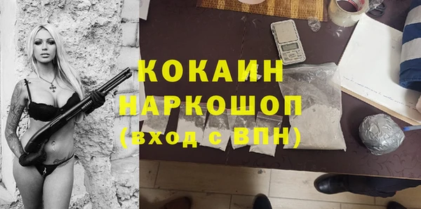 крисы Беломорск