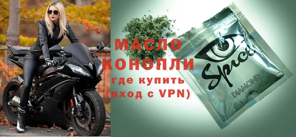 крисы Беломорск