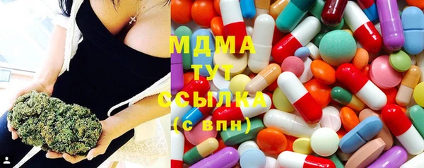 метадон Балахна