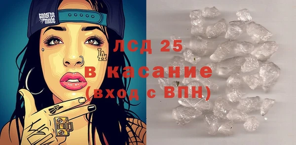 ALPHA PVP Баксан