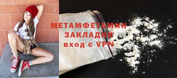 наркотики Белоозёрский