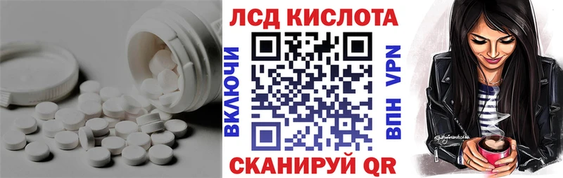 LSD-25 экстази кислота  дарк нет какой сайт  Реутов 