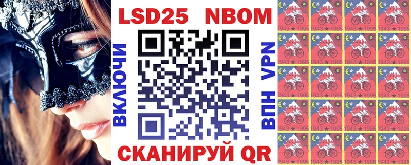 где можно купить наркотик  Реутов  Марки 25I-NBOMe 1,8мг 